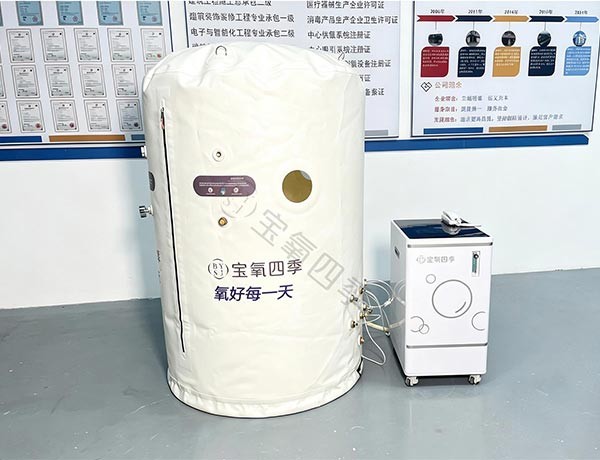 立式圓柱形氧艙